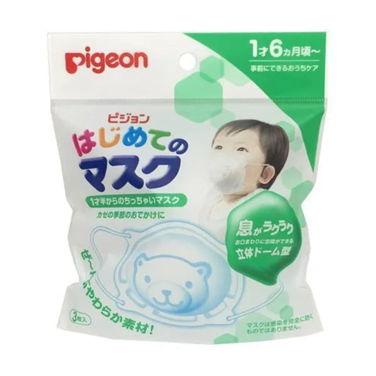 Mascarilla Pigeon Para Niños 3PCS 18-36 Meses
