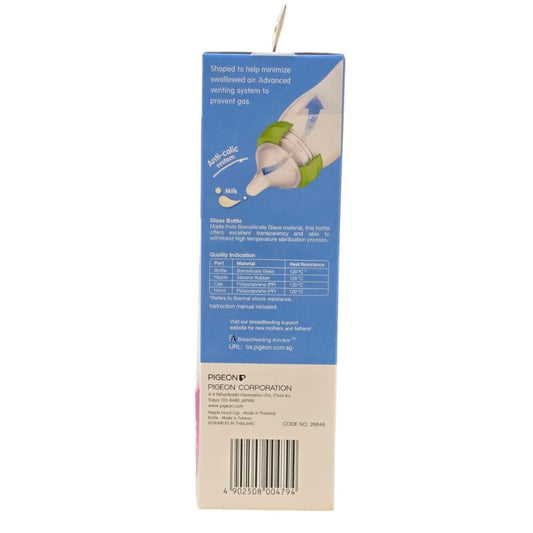 Mamadera Anticólicos Softouch Vidrio 240 ml