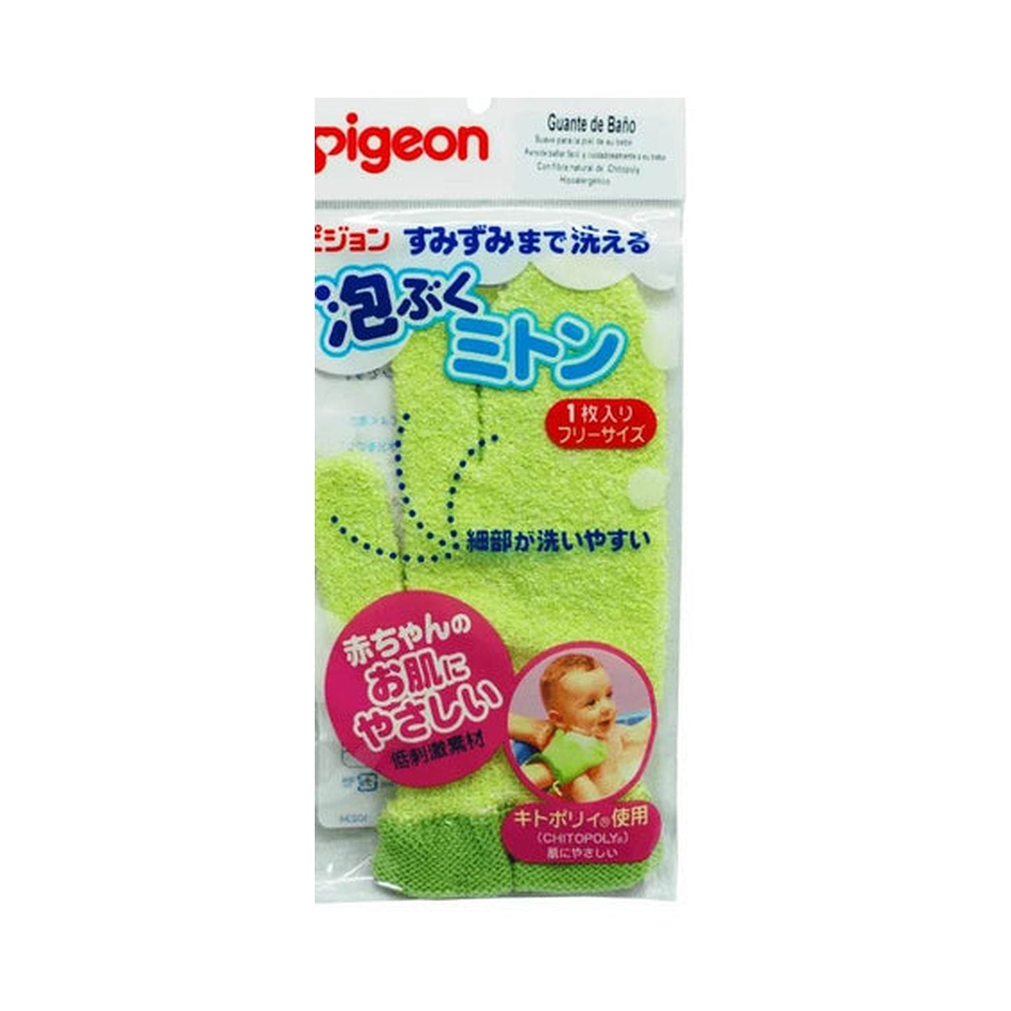 Empaque Pigeon Guante de Baño Chitopoly
